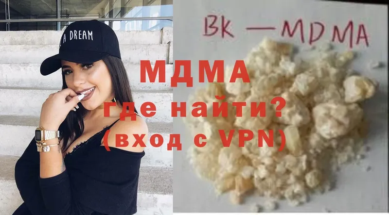 ссылка на мегу как войти  Котельники  MDMA молли 